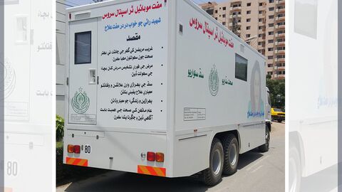 Mobile women’s health clinic